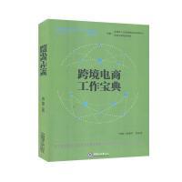 電子商務(wù)技術(shù)的演進(jìn)與未來趨勢(shì)